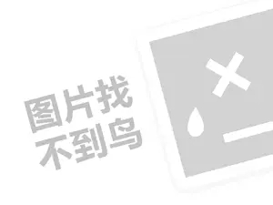 怎么开网店？有哪些方式？（创业项目答疑）